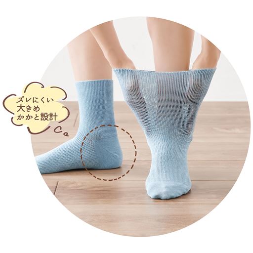 かかとがズレるストレスを軽減します