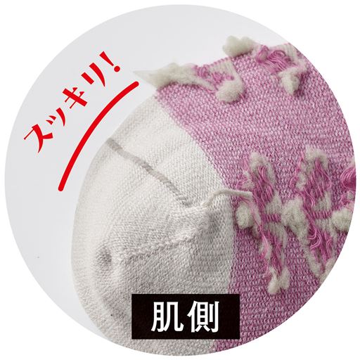 つま先がゴロつかない仕様でスッキリ!