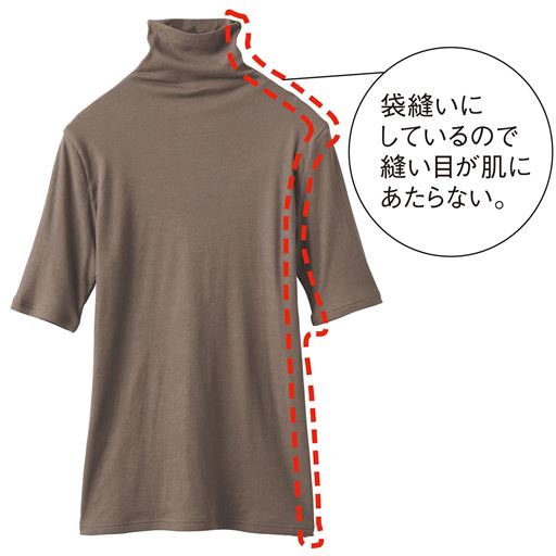 袋縫いにしているので縫い目が肌にあたらない。(※袖口と裾のみ肌側に縫い目があります。)