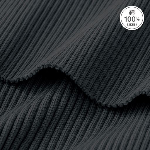 綿100%(本体)