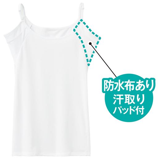 オフホワイト (1)防水布あり汗取りパッド付