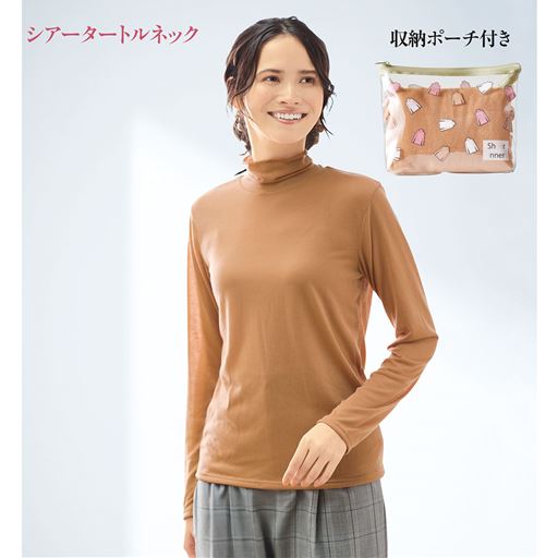 サンタン<br>収納ポーチ付き