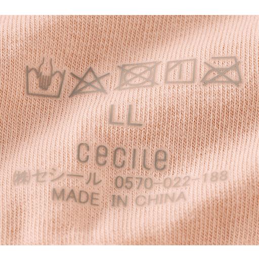 チクチクして不快な洗濯ネームはプリントに