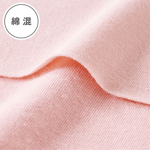 綿混 Tシャツ感覚で着られる綿95%ストレッチ素材。