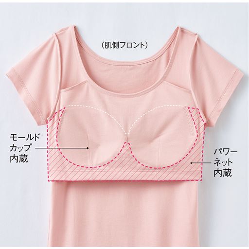 カップが肌に直接当たらないよう、カップを内蔵し、バストまわりの肌側は、表地と同じ生地を使用しています。アンダー部分はゴムを使わない仕様で、リラックスして着られます。(モールドカップ約6mm)(※写真の商品は、同素材・仕様のUP-936です)