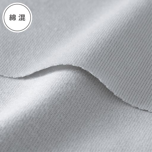 素肌に気持ちいい綿混天竺素材。