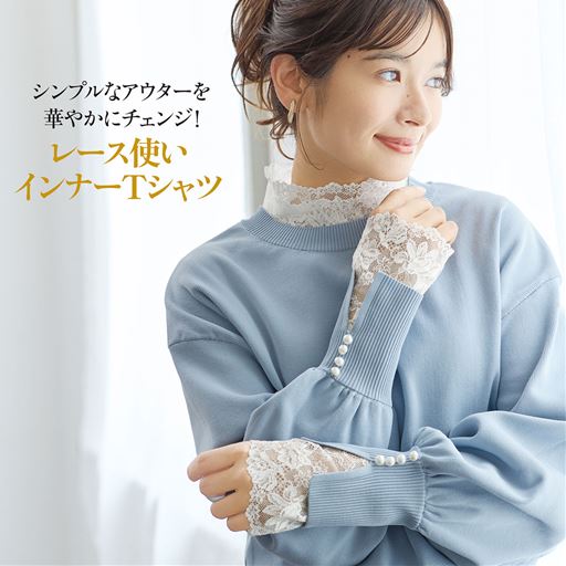 1枚あると便利!重ね着することでお手持ちのアウターのイメージチェンジが簡単に。 オフホワイト コーディネート着用例(※この商品は、重ね着した際にアウターのシルエットをくずさないよう、フィットした着用感になっています。ニットは商品に含まれません。)