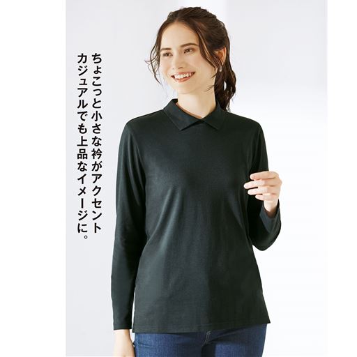 無地のシンプルなデザインで着まわしやすい。両脇スリット入りで動きやすい。 ブラック着用例