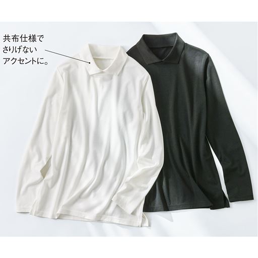 (左から)オフホワイト、ブラック