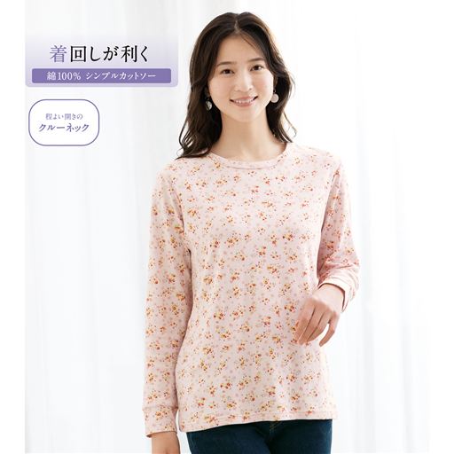 素肌にやさしい綿100%素材のクルーネックタイプ。デイリーに使いやすいシンプルカットソー。