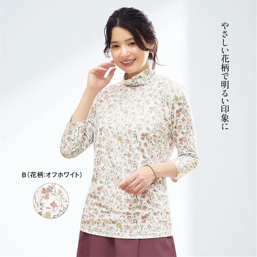 やさしい花柄で明るい印象に。お顔まわりも華やかに。 B(花柄:オフホワイト)着用例