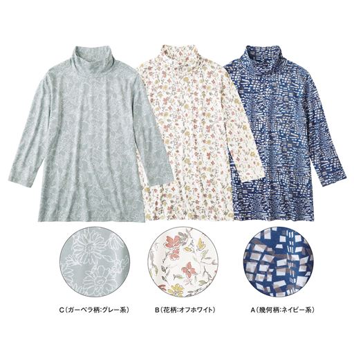 右から、A(幾何柄:ネイビー系)、B(花柄:オフホワイト)、C(ガーベラ柄:グレー系)