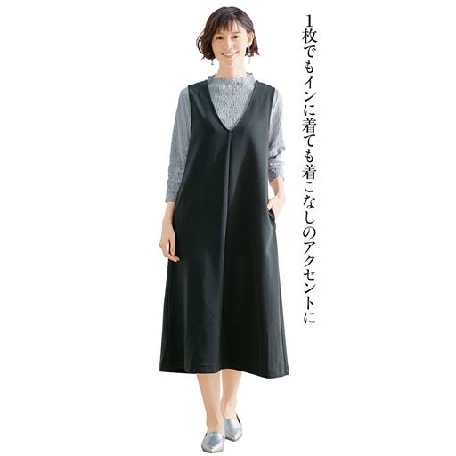 アイスグレー コーディネート着用例