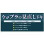年齢や体型の変化による違和感はブラを見直すサイン!当てはまる方は、今の自分によりあったブラを探してみませんか?