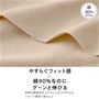 綿90%(身生地) やすらぐフィット感 綿90%なのにグ～ンと伸びる 肌側は微起毛仕上げでふんわりやわらか。ショーツ感覚で楽ちん