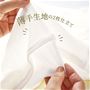 生地を2枚重ねたふんわり素材で、やさしい肌ざわり。