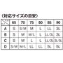 〈対応サイズの目安〉