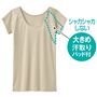 クラウディベージュ (1)シャカシャカしない 大きめ汗取りパッド付(身生地2重仕立てで防水布無し)