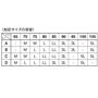対応サイズの目安