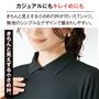 共布仕様のちょこっと小さな衿がアクセント。カジュアルでも上品なイメージに。