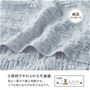 【綿混ジャカード】立体的でやわらかな生地感。 程よい厚みで着心地軽やか。シワも気にならずお手入れもラクだから旅行にも活躍。
