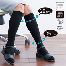 弾性着圧ナイロンハイソックス・1足売り(厚地タイプ)(消臭加工)(日本製)