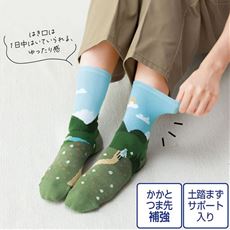 ソックス(旅する気分)(かかとつま先補強・履き口ゆったり・足底サポート)