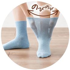 ここち伸びソックス・色違い2足組(綿レーヨン)(L字かかと)(履かせやすい)