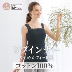 1枚で快適に過ごせるパッド付きキャミソール