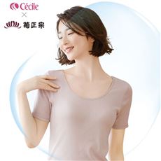 しっとり保湿インナー(3分袖)(cecile×菊正宗)