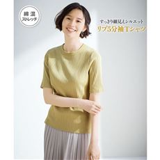 リブ5分袖Tシャツ(綿混ストレッチ)