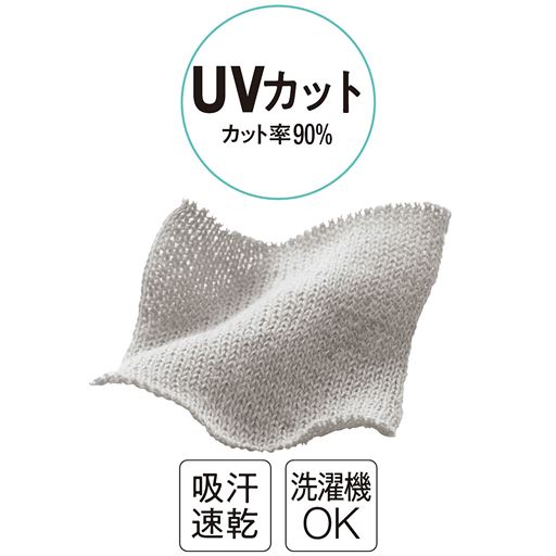 強い日差しから肌を守ってくれるUVケア機能付き。ポリエステルの速乾性と綿の吸汗性をミックスした、薄手でサラッとした肌ざわり。