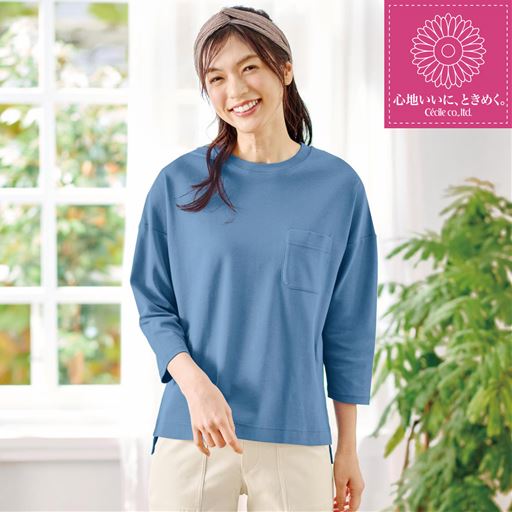 クラウドブルー