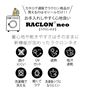 ラクロンネオは嬉しい機能がたくさん!