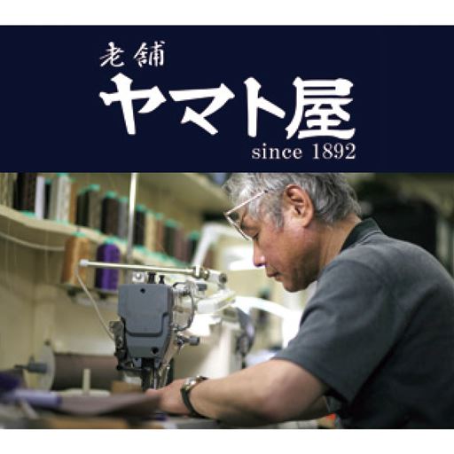 創業明治25年の老舗ブランド。高品質なものづくりを追求する職人によってひとつひとつ丁寧に作られています。
