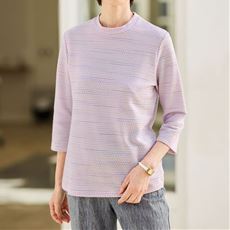 綿混かすりボーダープルオーバー