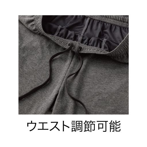 ひもで調節も可能