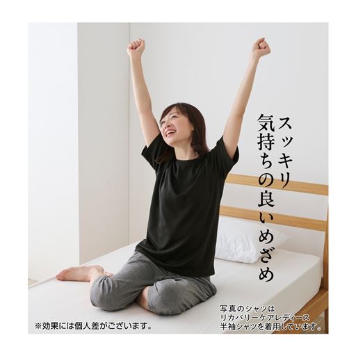 上下で着用<br>※半袖シャツSK-797(ブラック)