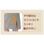 両裾部分はスリット入りでスッキリ動きやすい。