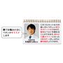 監修 布施賢太郎先生 布施接骨院 昭和48年生まれ。京都府柔道整復師会会員、日本カイロプラクティックリサーチ協会会員。患者のさまざまな症例に基づいた多数のアイテムを開発・監修している。