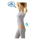 骨盤引き締めベルト（レディース骨盤３）