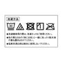 【洗濯方法】