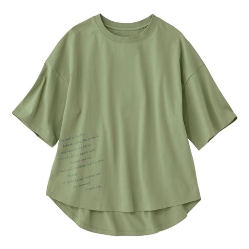 リーフグリーン