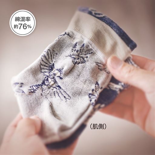 肌側のデコボコが少ないフラットな仕様で、綿の風合いが心地よく肌になじみます。