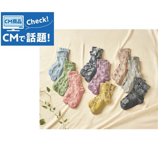 肌にやさしい靴下・色柄違い3足組(綿混・ゆったり履き口・日本製)