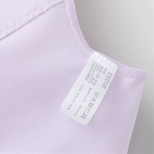 洗濯表示タグは取り外し可能