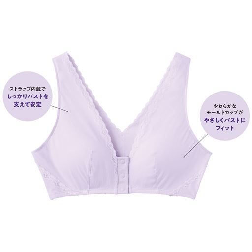 (1)ストラップ内蔵でしっかりバストを支えて安定(2)やわらかなモールドカップがやさしくバストにフィットしバストラインもきれい
