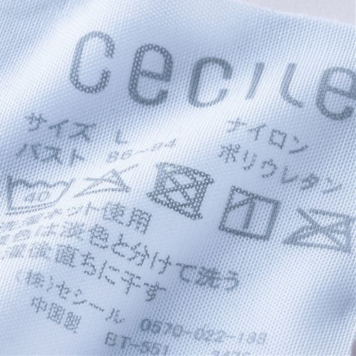 洗濯表示はプリントでチクチクせず肌あたり快適