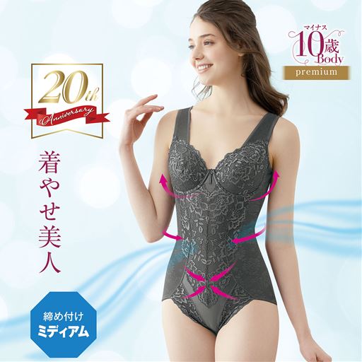 お腹を引き締め&ヒップアップでメリハリボディに。チャコールグレー着用