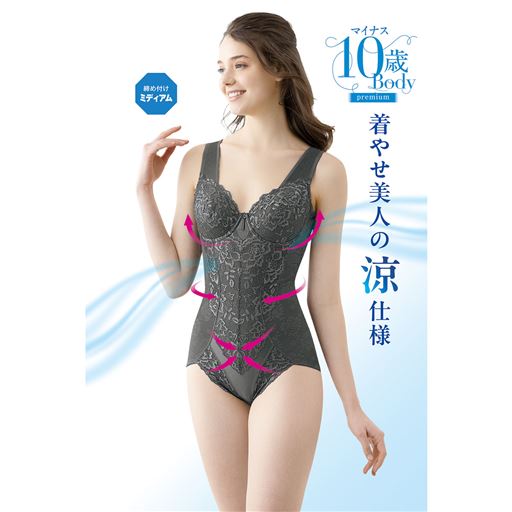 爽やかメッシュ素材の着やせ美人ボディスーツ<br>タンクトップタイプのストラップと背中上部は綿混素材を使用し、汗をかきやすいシーズンを快適に過ごせます。 ノーブルシュガー着用例 ※普通サイズ(目安身長154～162cm)
